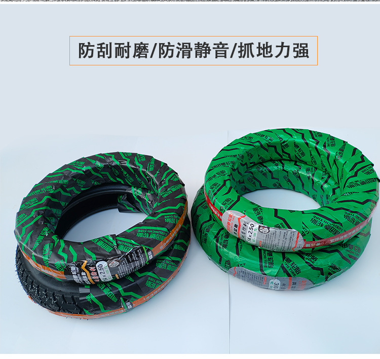 Luxunchi Tire Electric Vehicle Vacuum Tire Imitation Puncture-Resistant Outer Tire 14X2.50 3.00-10 Battery Vehicle Tire