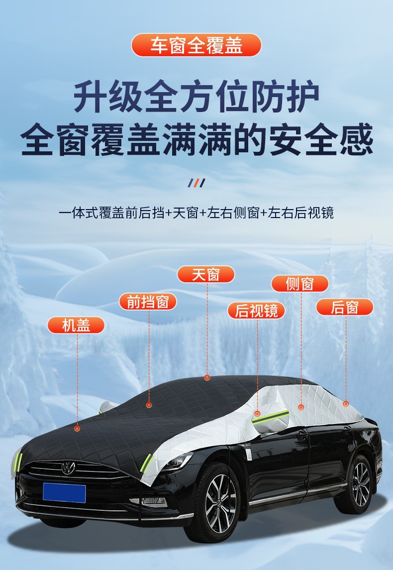 Car Cover, Thickeneded Quilt, Half Cover, Anti-Smash, Anti-Hail, Winter Anti-Freeze, Snow Cover, Anti-Frost, Sun Protection and Heat Insulation