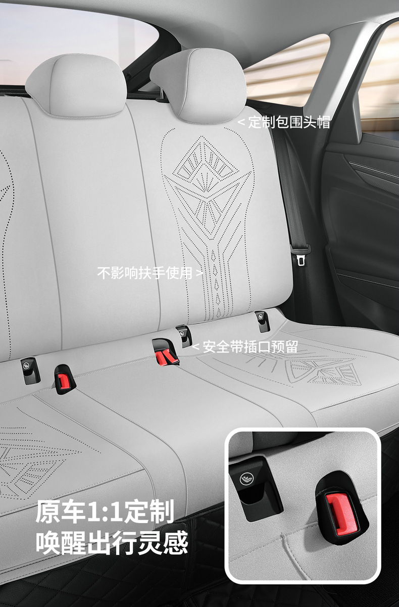 Seat cushion for Volkswagen Tayron L full surround suede seat cover
