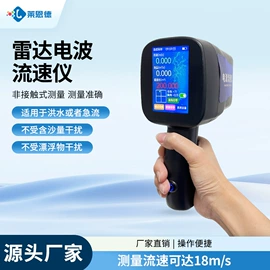 食药品检测仪;测定仪;水质分析仪