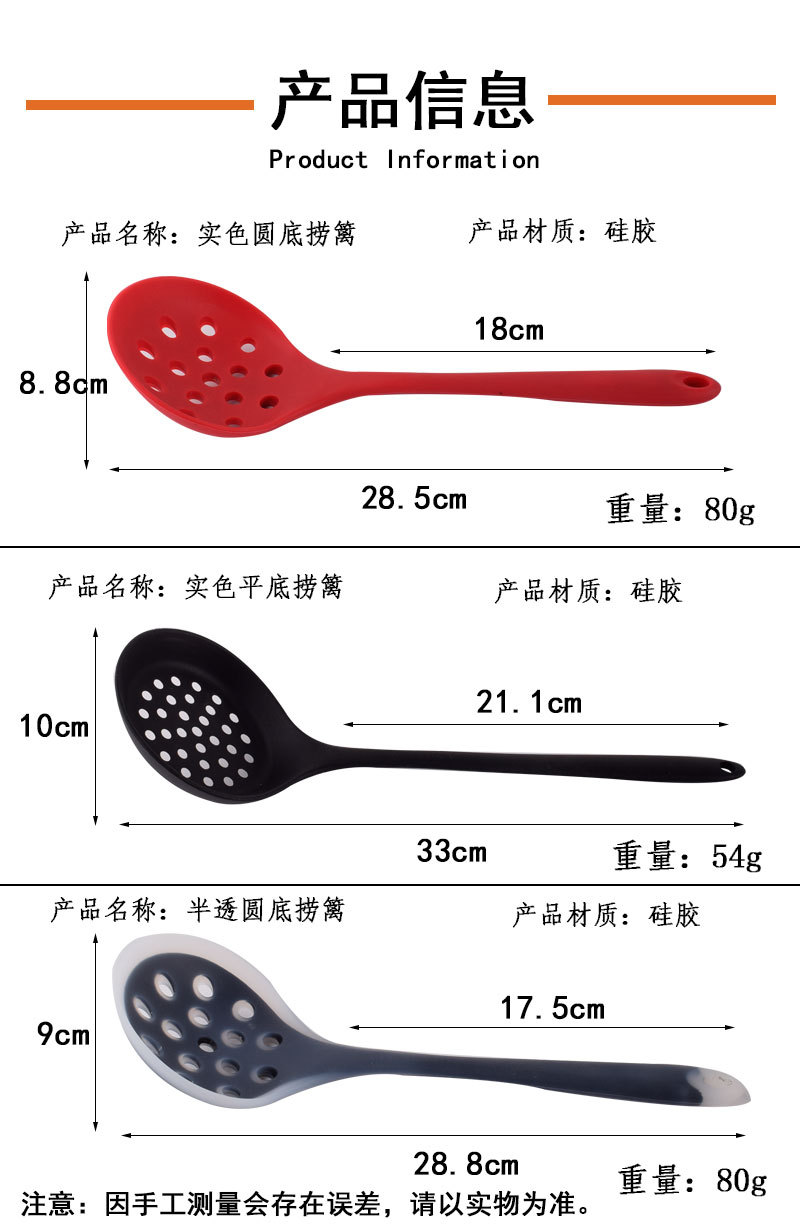 3款捞篱-详情_02.jpg