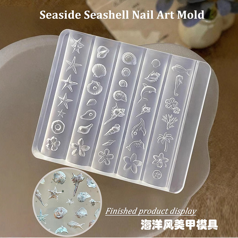 Cross-Border Nail Art Mold Silicone 3D Shell Starfish Handmade DIY Nail Salon Wearable Nail Decoration Tools