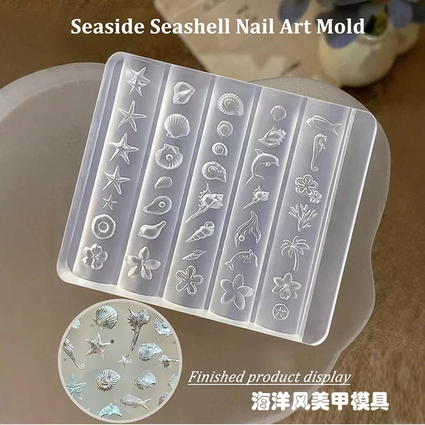 Cross-Border Nail Art Mold Silicone 3D Shell Starfish Handmade DIY Nail Salon Wearable Nail Decoration Tools