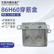 ����86�F��H60�������\�F��䓽�̶��Ӿ��а��bϵ�����촩���