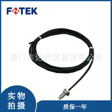 全新 台湾阳明 FOTEK 对照式 光纤线 FPT-02