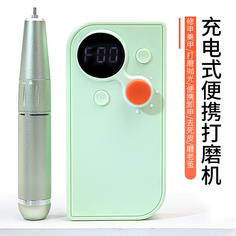 新款美甲打磨机便携式打磨器UV101修甲卸甲充电磨甲器美甲打磨机