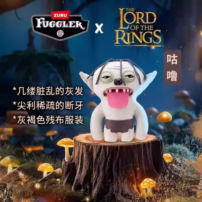Fuggler官方正版萌牙怪兽指环王系列毛绒玩偶丑萌搞怪潮玩公仔|undefined