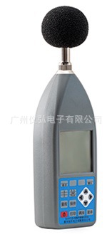 HS5671D（FB）防爆型噪声频谱分析仪