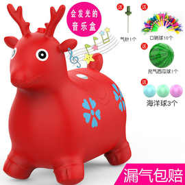 儿童玩具跳跳马加厚带音乐充气玩具幼儿园宝宝骑马橡胶马皮马