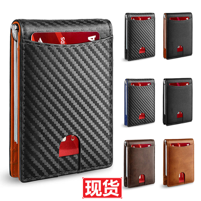 Directo de fábrica Amazon titular de la tarjeta de cuero genuino titular de la tarjeta de microfibra RFID antirrobo cepillo