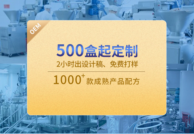 实力宣传详情页3