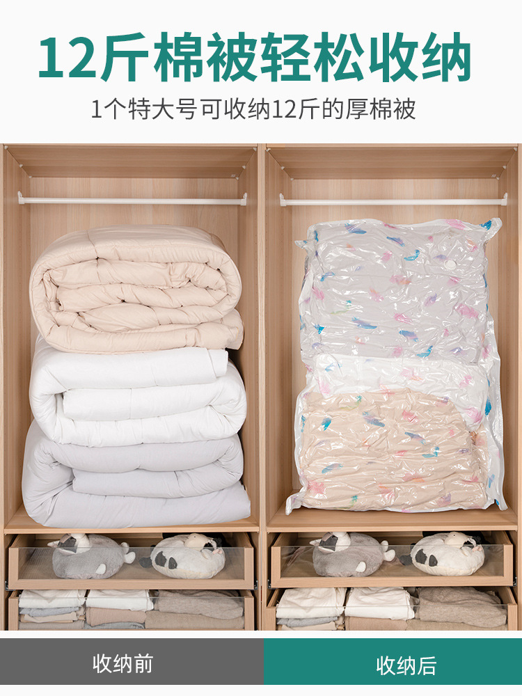BB4C wholesale vacuum compression bag for home use, air-tight without pump, suitable for down jackets, clothes, bedding, thickened and durable