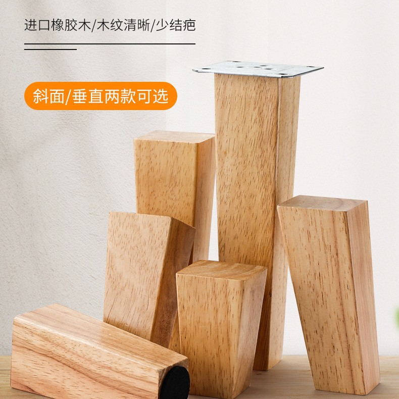 Muebles cuadrados de madera sólida pies de madera cuadrada pies de mesa pies de madera sólida pies de sofá pies de mesa pies de gabinete recto pies de sofá pies