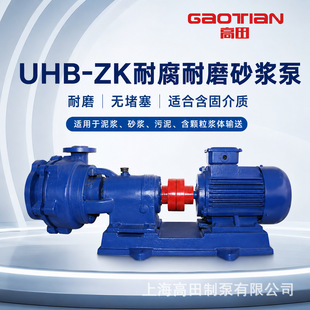 ����UHB-ZK�͸���ĥɰ�{�����{ɰ�{���ຬ�w���{�wݔ�ͱ�