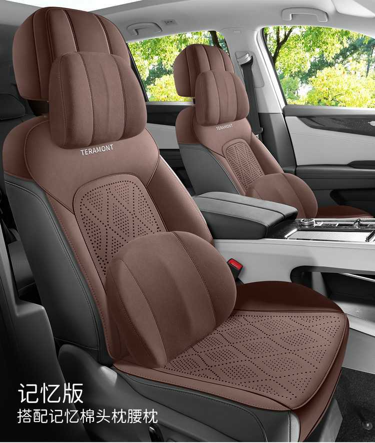 26 Volkswagen Touran car seat cushion, suede, all-season, seven-seater, special saddle cushion, half-cover Touran seat cover
