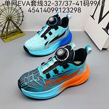 一件代发儿童帅气运动鞋2026新款旋转纽扣男童单网轻便舒适跑步鞋