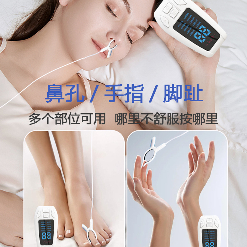 新型家庭用知能睡眠器睡眠補助神器低周波パルスマッサージ睡眠補助器不眠深さ安眠緩和|undefined