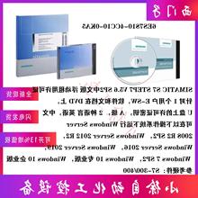 6ES7810-4CC11-0KA5STEP7 V5.6 SP2 İĵDVD