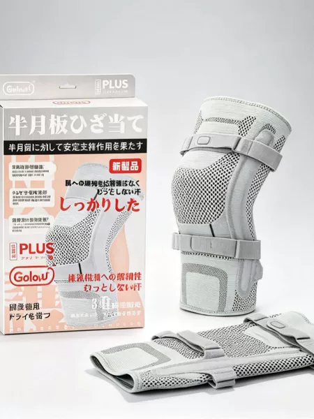 galouuu PLUS upgraded knee brace, meniscus rehabilitation triple fixation breathable sports knee protector
