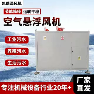 空气悬浮风机定制高效节能脱硫氧化污水处理低噪音空气悬浮风机