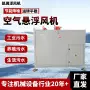 氧化高效节能脱硫风机