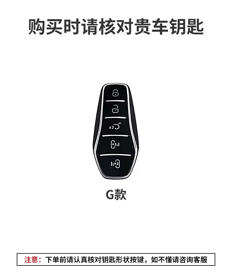 Byd Retro Key Cover Dolphin Song Plus Qin Dmi Han Ev Yuan Tang Hiace 05 Seal 06 Five-Key Gt Sea