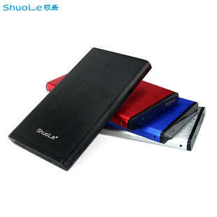 ShuoLe�T��USB3.0�������z��SATA���ڹ̑B�Cе2.5���Ƅ�Ӳ�P��