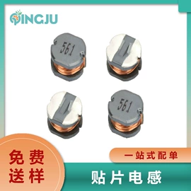 整流二极管;TVS二极管;集成电路