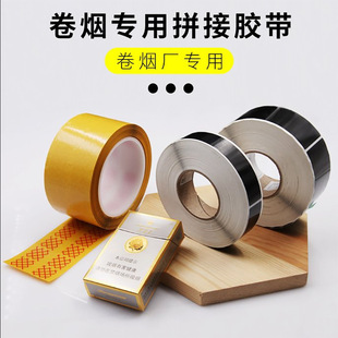 �����B�T�П��ퟟ���b��ˮ�ɼ���ͣ�C�w���z����Tobacco-4232�z��