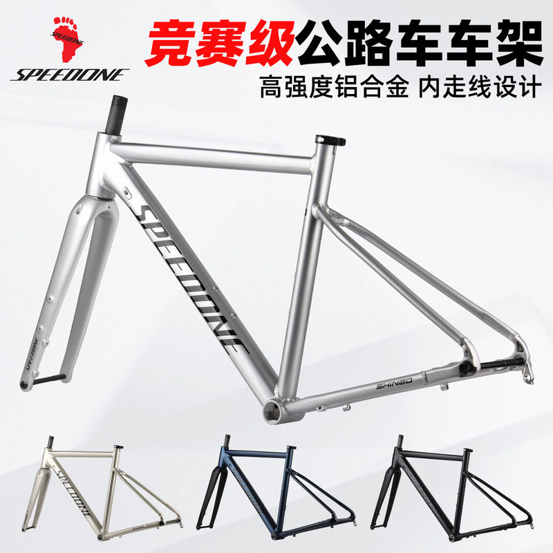 SPEEDONE competition level bicycle frame 700c inner alignment road frame with carbon fiber front fork