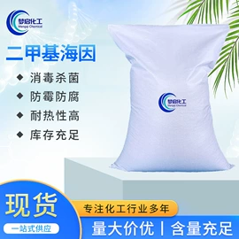 润湿、渗透剂;杀菌灭藻剂;乳化剂