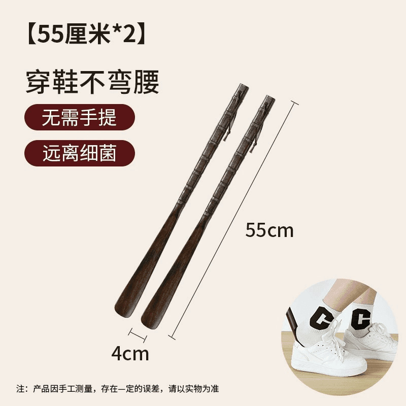 实木鞋拔子加长柄家用孕妇穿鞋提鞋穿鞋辅助器把老人穿鞋不弯腰|undefined