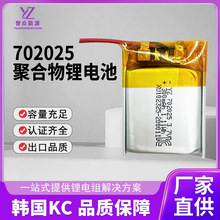 702025�ɳ�늾ۺ���늳�3 .7V300mAh�忨�����aˮ�x�늳�KC�J�C