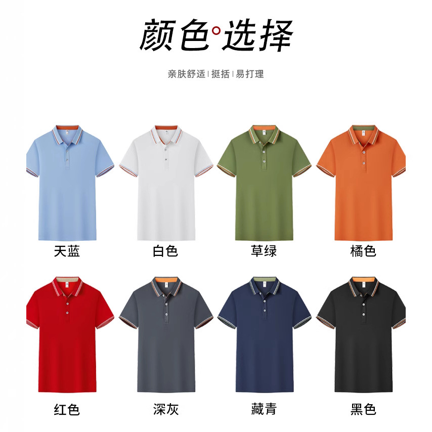 Trajes de trabajo de verano de seda de hielo camiseta de manga corta logotipo de bordado corporativo equipo polo camiseta personalizada nueva actividad