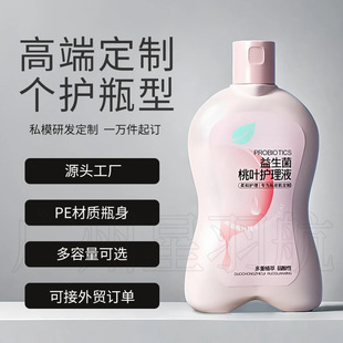 200ml 300ml Pink Intimates Liquid Bottle Pe Plastic Hand Sanitizer Bottle Baby Care Packaging Bottle Squeeze Bottle