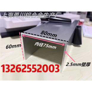 �X�Ͻ�u�Ͳ�80*60*2.5�ȏ�75mmu�β��X�Ͻ��Ͳİ�߅�lU���X�l���X
