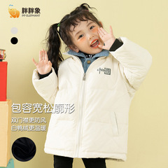 2022秋冬新款男童女童小孩中小大童裝假兩件套立領保暖羽絨服外套