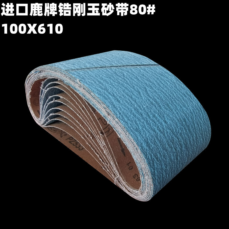 Cinturón abrasivo máquina de cinturón pequeño especial 610 cinturón abrasivo pulido cinturón de cerámica pulido arena roja arena azul al por mayor