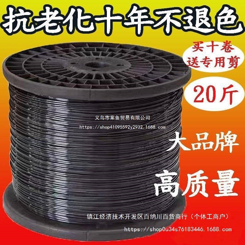 强度搭架钢线拉线托膜线葡萄大棚种植拉线养殖高强度钢绳绳子百香