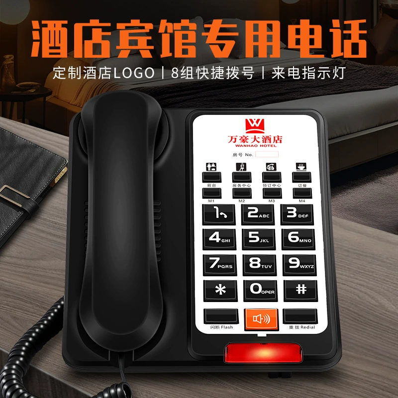 Гостиничный специальный телефонный номер высокого класса бизнес-стойка регистрации стационарный телефон с набором номера в один клик для печати логотипа