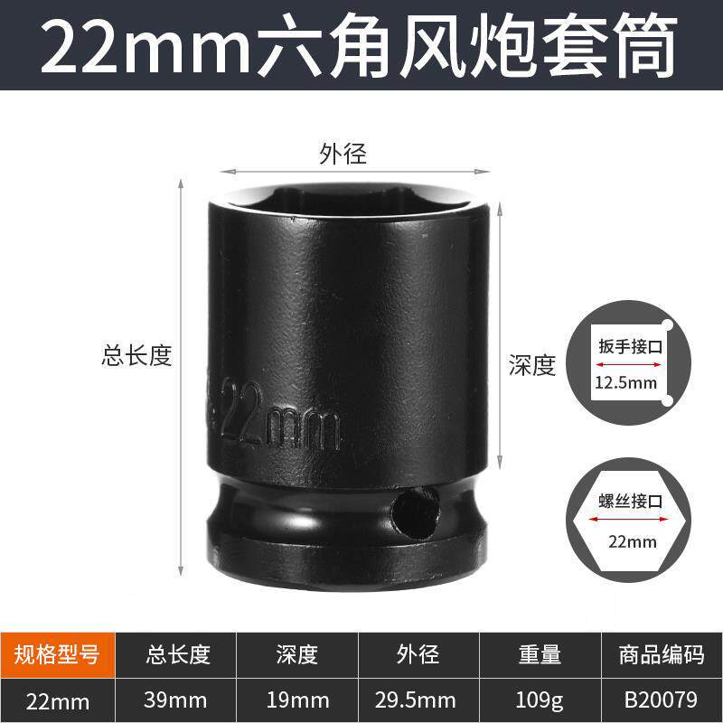 Cabeza de conjunto de llave eléctrica, tornillo hexagonal eléctrico, alargado, conjunto de cañón de aire, manga combinada de 8 - 32mm