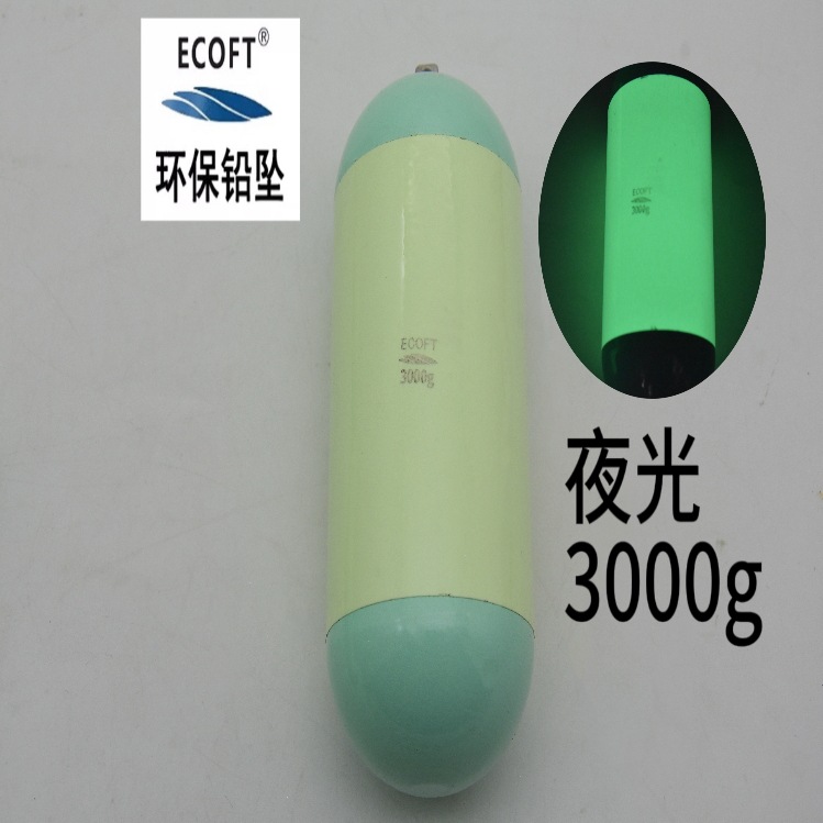 D型夜光3000グラム