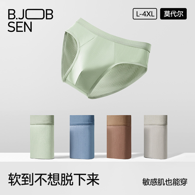 Modal Underwear for Men with U-Convex Large Pouch Briefs, Large Size, Stretchy Men's Mesh Briefs