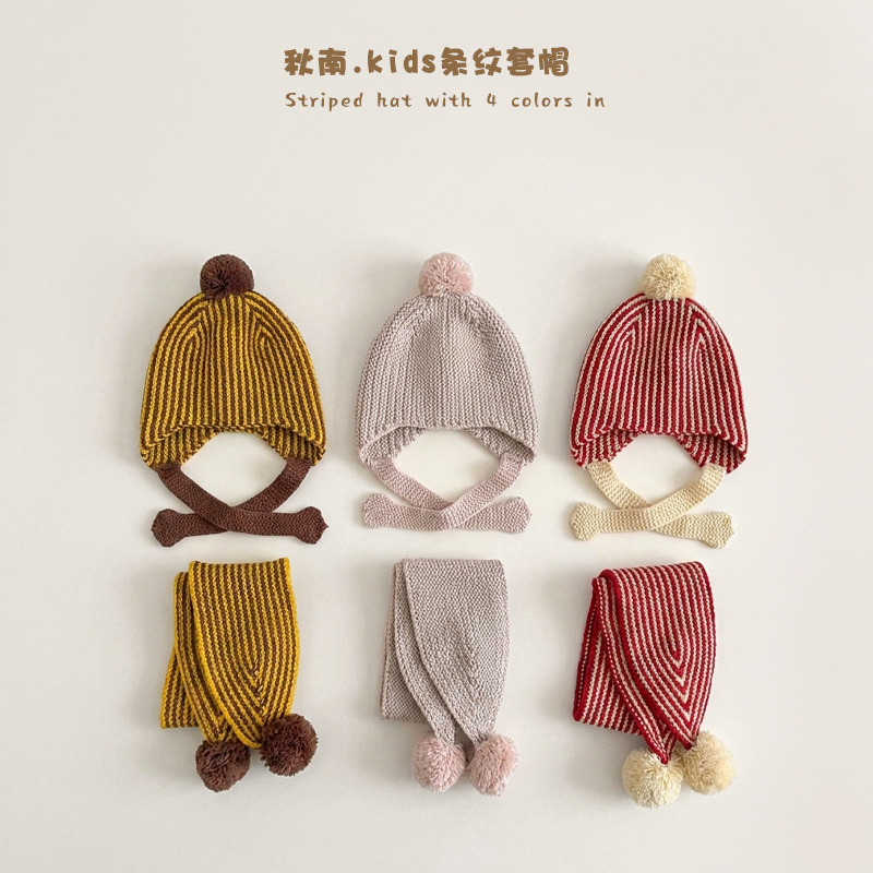 Qiunan Children's Hat and Scarf Set, New Winter Style, Windproof and Warm Knitted Neck Warmer, Baby Ear Protection Hat