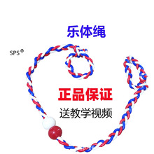 正品高尔夫乐体绳丹田环高尔夫拉力器成人儿童矫正拉力绳热身训练
