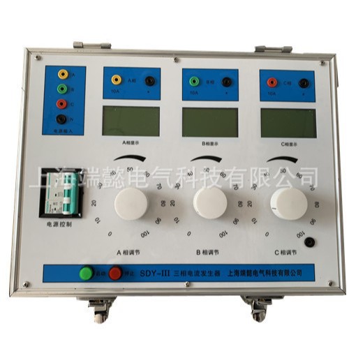 SDY-III三相小电流发生器5A三相剩余电流发生器 三相温升试验厂家