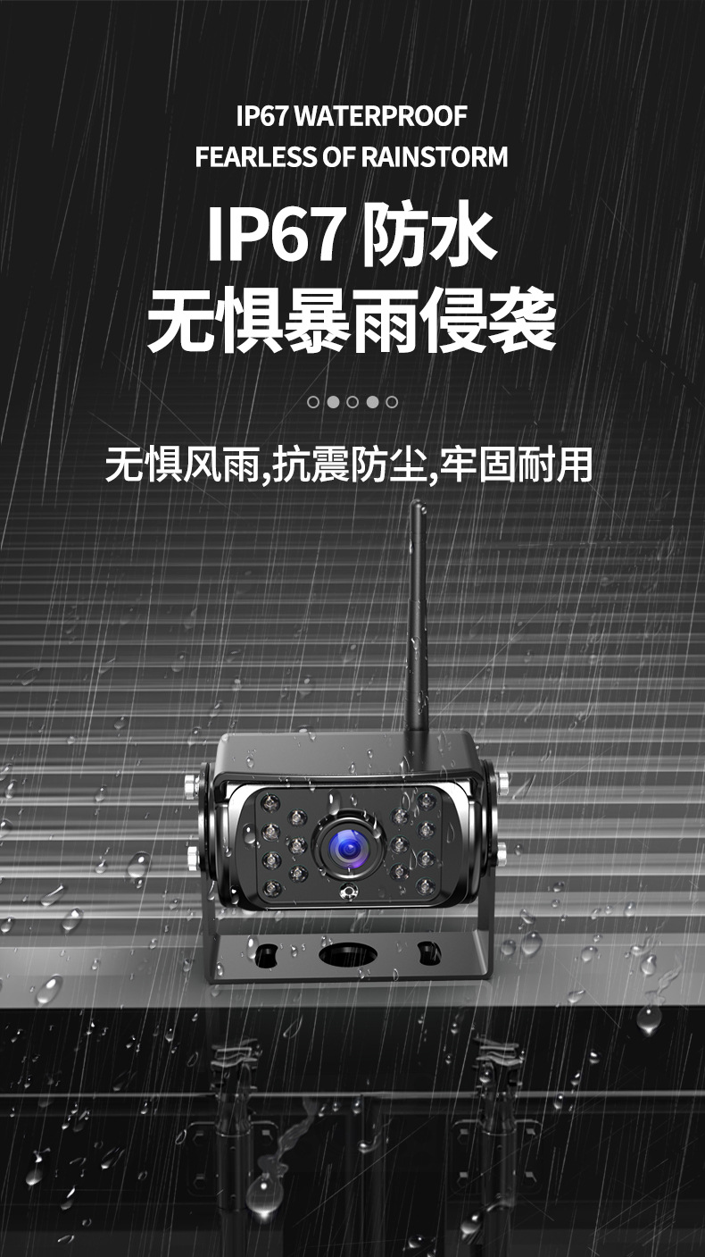 7 inch digital wireless car display truck wireless reversing image wireless bus reversing camera