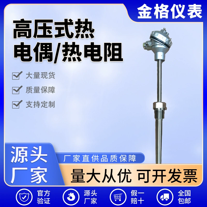 Pt100 высокотемпературная и высоконапорная термопара, датчик температуры, коническая термопара, тепловой сопротивление типа K