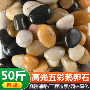 ��Ȼ����껨ʯ�Z��ʯ䁵�ͥԺ�V���~���쾰�S�ڰײ�ɫʯ�^�Zܛʯ
