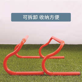 跨境可拆卸跨栏架组合跨栏架拼接跨栏架足球训练器材障碍组装跨栏
